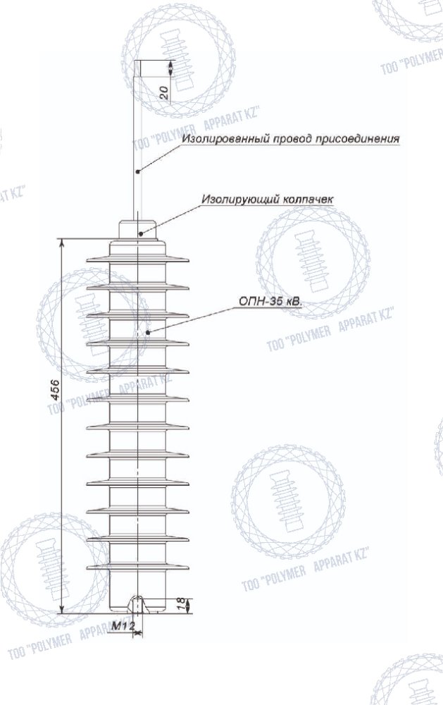 С изолированным подключением (код исполнения «Н»)