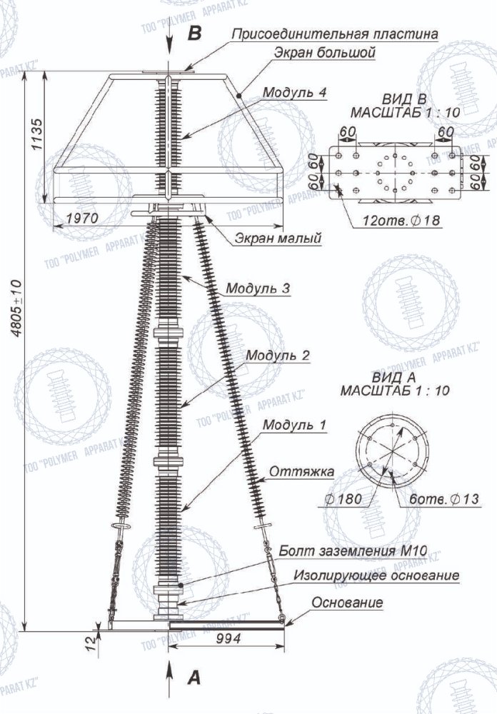ОПН-500/2100(3200)