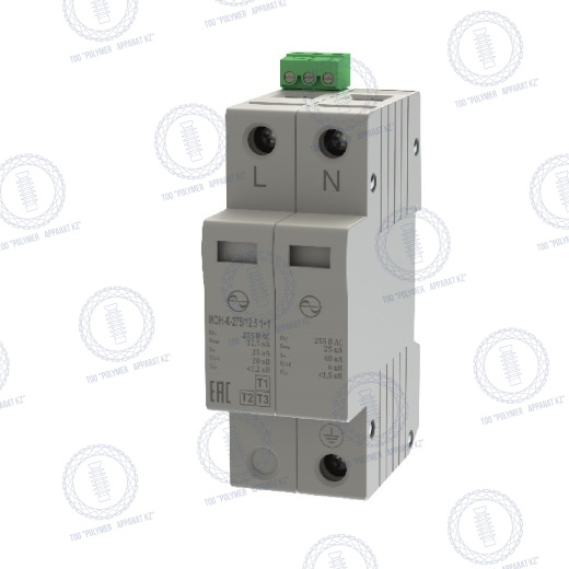 УЗИП серии ИОН-К-275/12,5 1+1