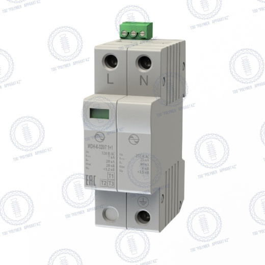 УЗИП серии ИОН-К-320/7 1+1