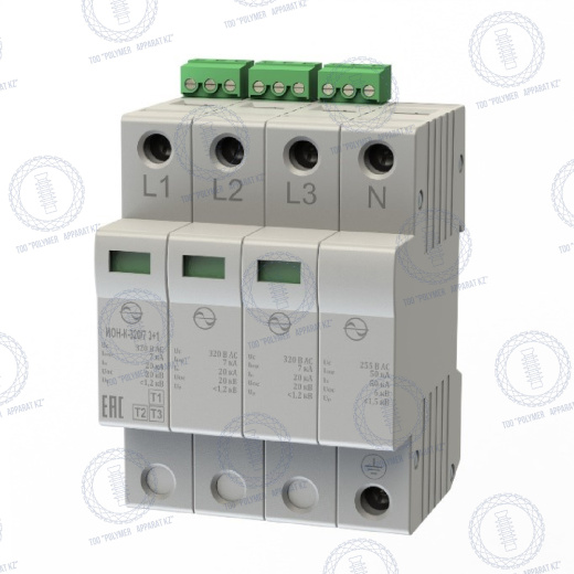 УЗИП серии ИОН-К-320/7 3+1